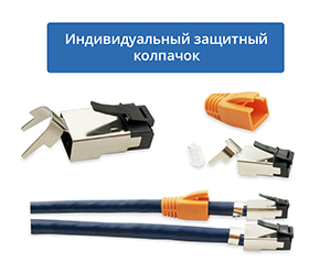 Чертеж экранированного патч-корда F/UTP категория 5e